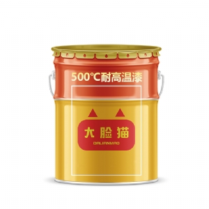 500℃耐高溫漆